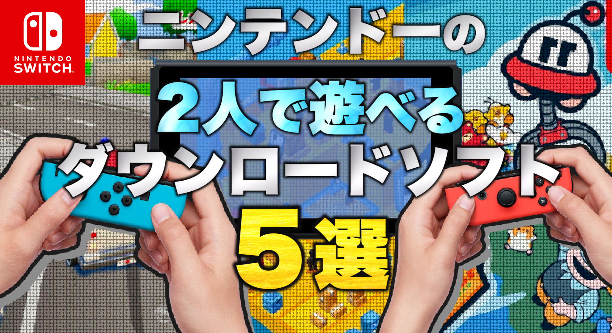 任天堂 - 早い者勝ち。ゲームボーイ2台とソフト２６本とアダプター付き。 任天堂 - 早い者勝ち。ゲームボーイ2台とソフト26本と