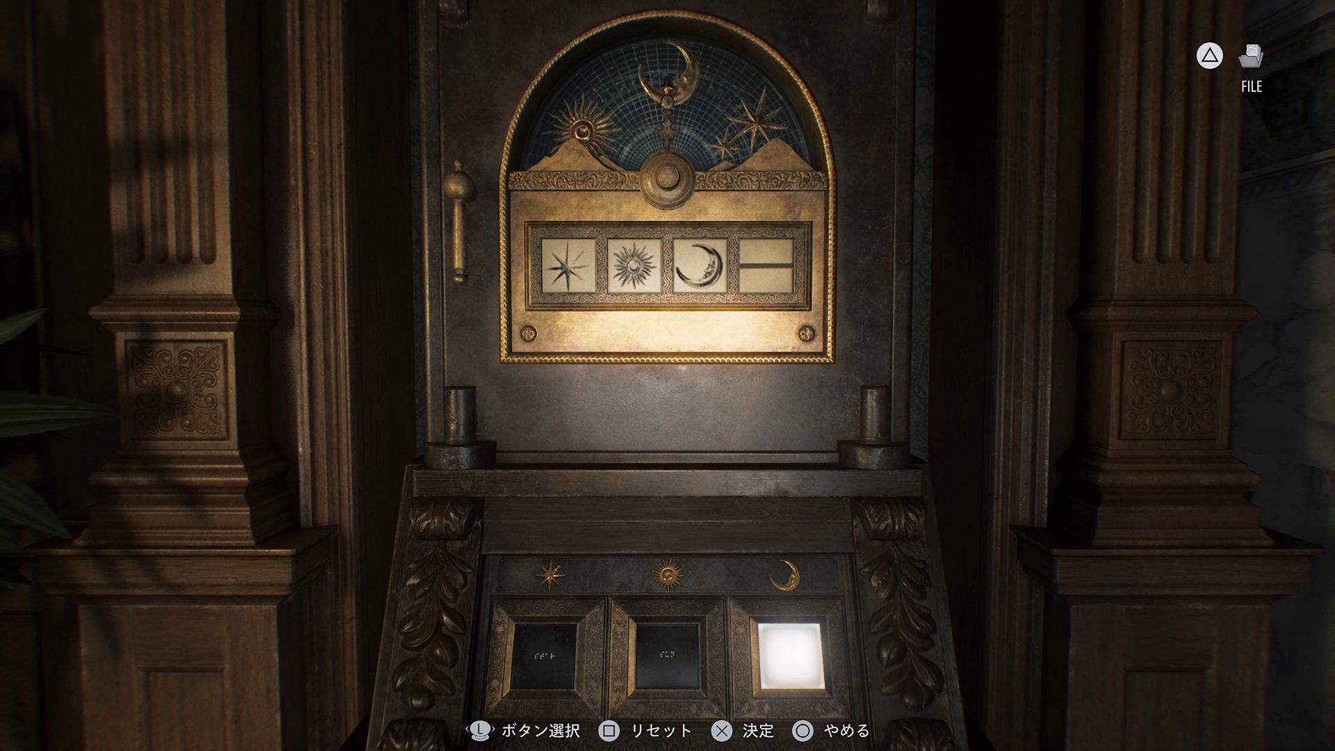 バイオハザード レクイエム screenshot