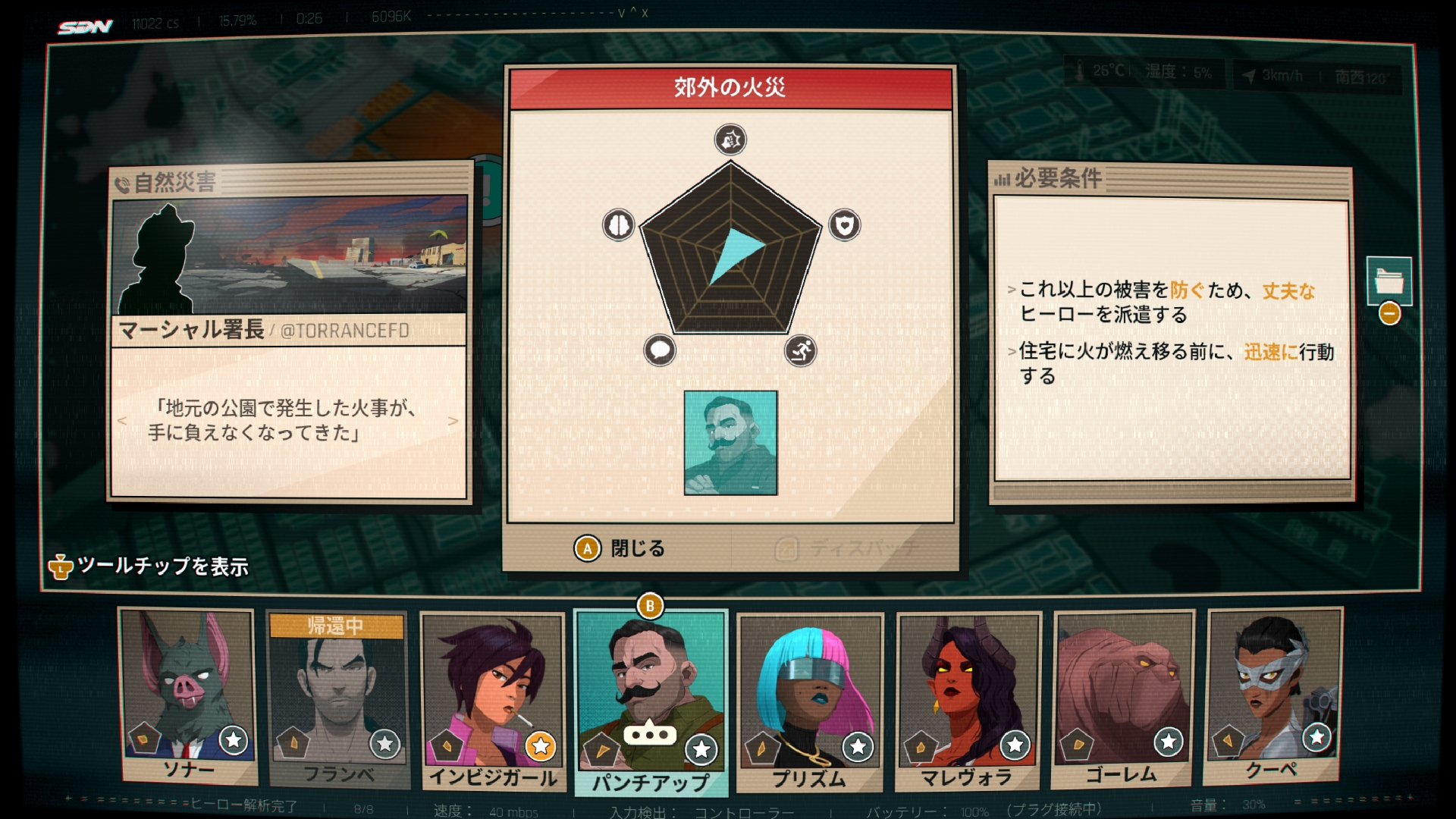 Dispatch gameplay screenshot