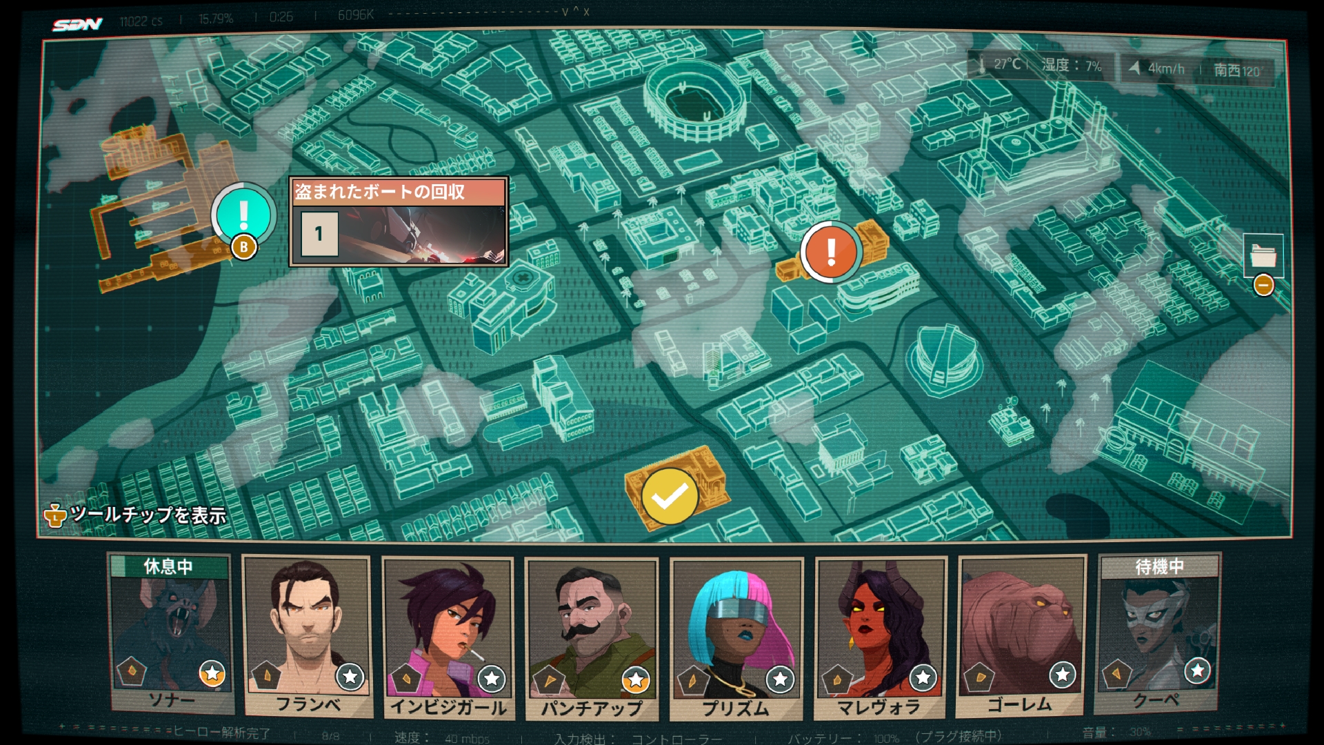 Dispatch gameplay screenshot