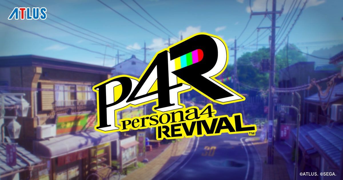 ペルソナ４ リバイバル